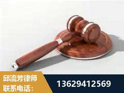 连云港-经济犯罪