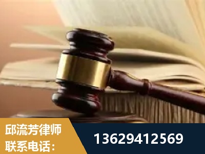 连云港-离婚财产纠纷