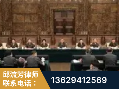连云港-疑难刑事案件处理